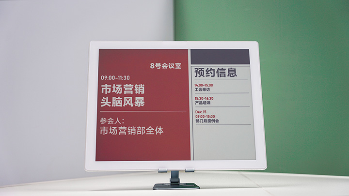 蓝狮在线电子门牌.jpg