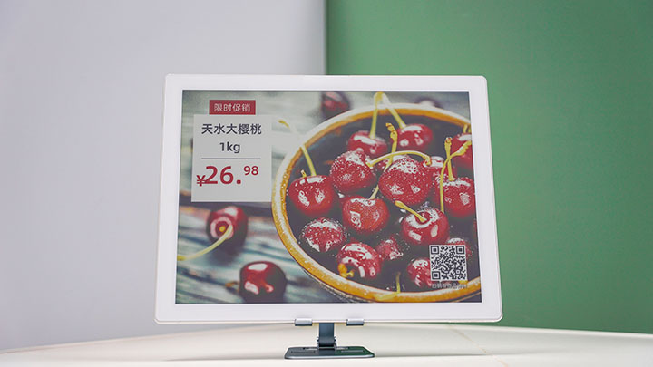 蓝狮在线彩色大屏电子标签.jpg