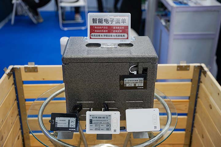 蓝狮在线物流智能电子面单.jpg
