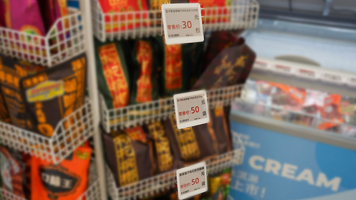 蓝狮在线电子价签美宜佳便利店.jpg