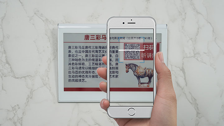 蓝狮在线博物馆电子桌牌.jpg