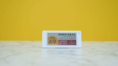 蓝狮在线电子价签秒级更新.gif