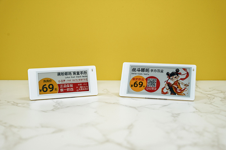 蓝狮在线多色电子价签.jpg