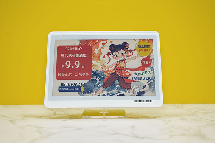 蓝狮在线大屏彩色电子价签.jpg