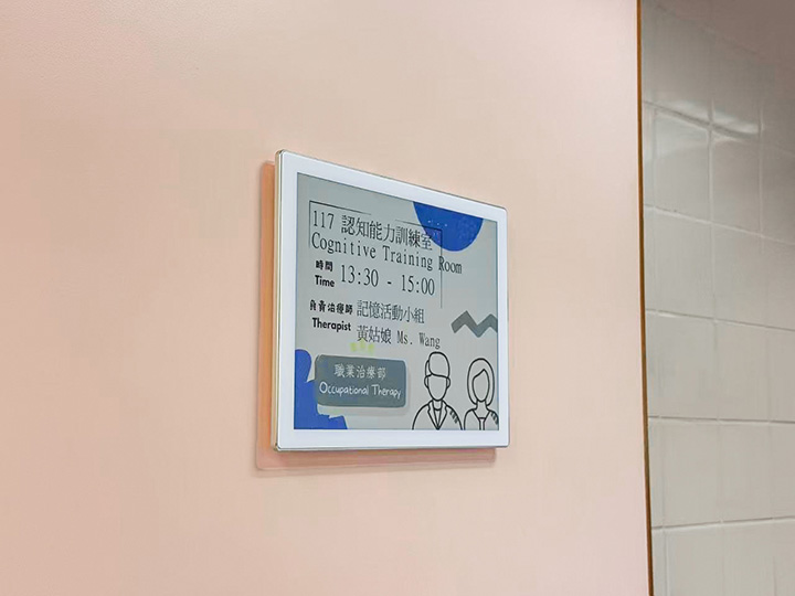 蓝狮在线彩色医疗电子标签.jpg