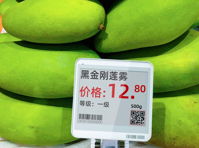 电子标签.png