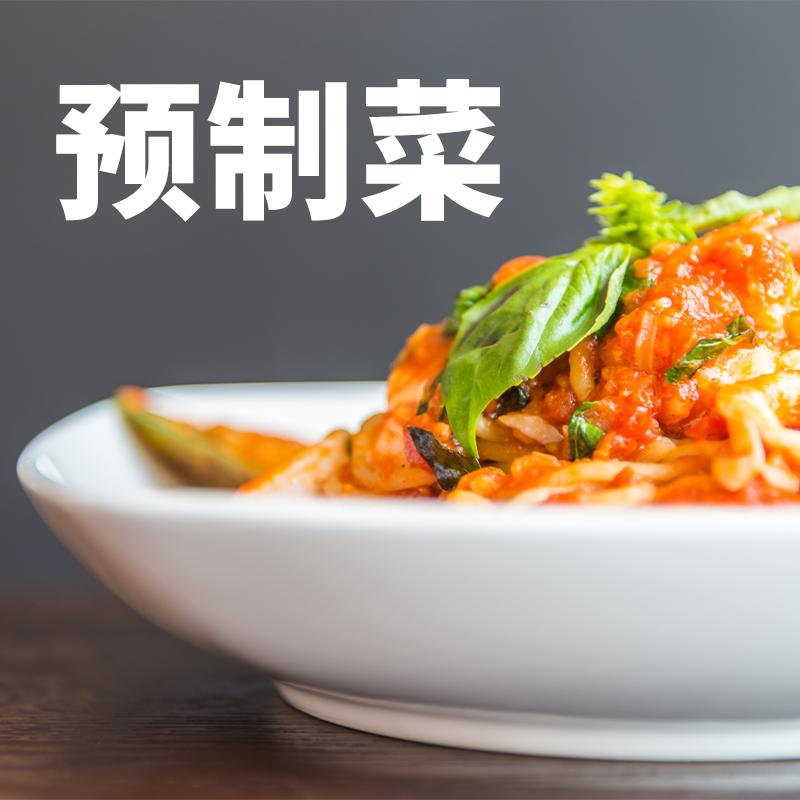 预制菜.png