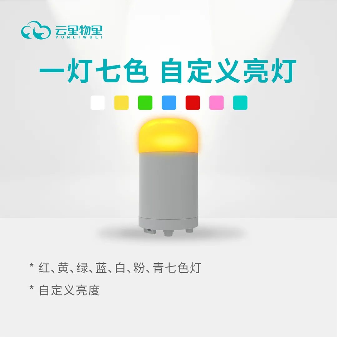 蓝狮在线仓储警示灯 蓝狮在线仓储警示灯