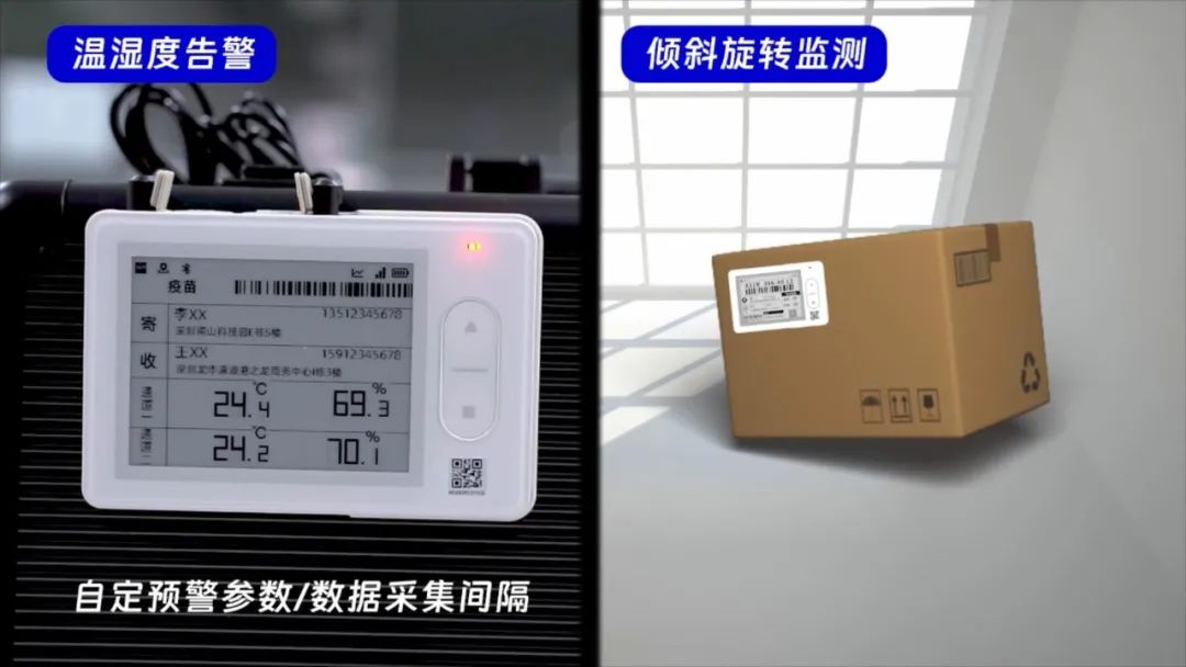 智能电子面单 智能电子面单